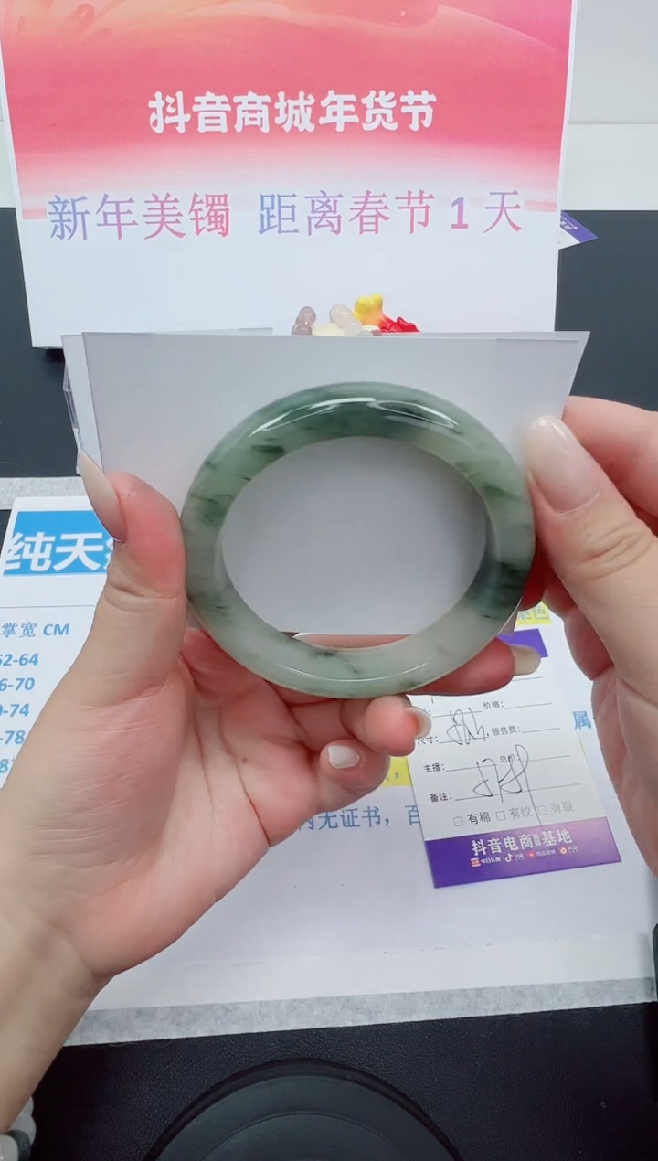 【闪购商品】石英质玉手镯合金编号：126--58.3圈 天山翠