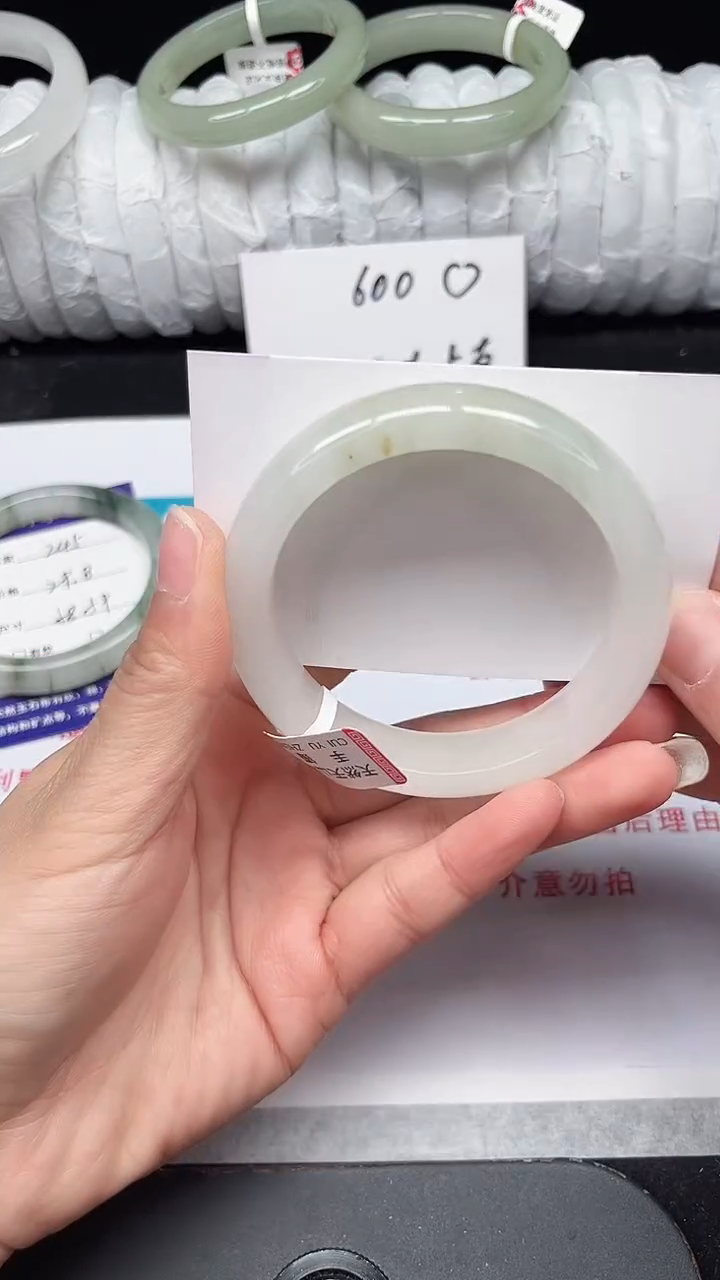 未镶嵌手镯石英质玉246-56/57