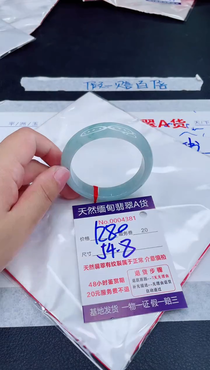 未镶嵌手镯翡翠1280.00