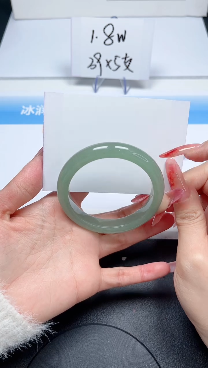 【闪购商品】石英质玉手镯未镶嵌059/53.9