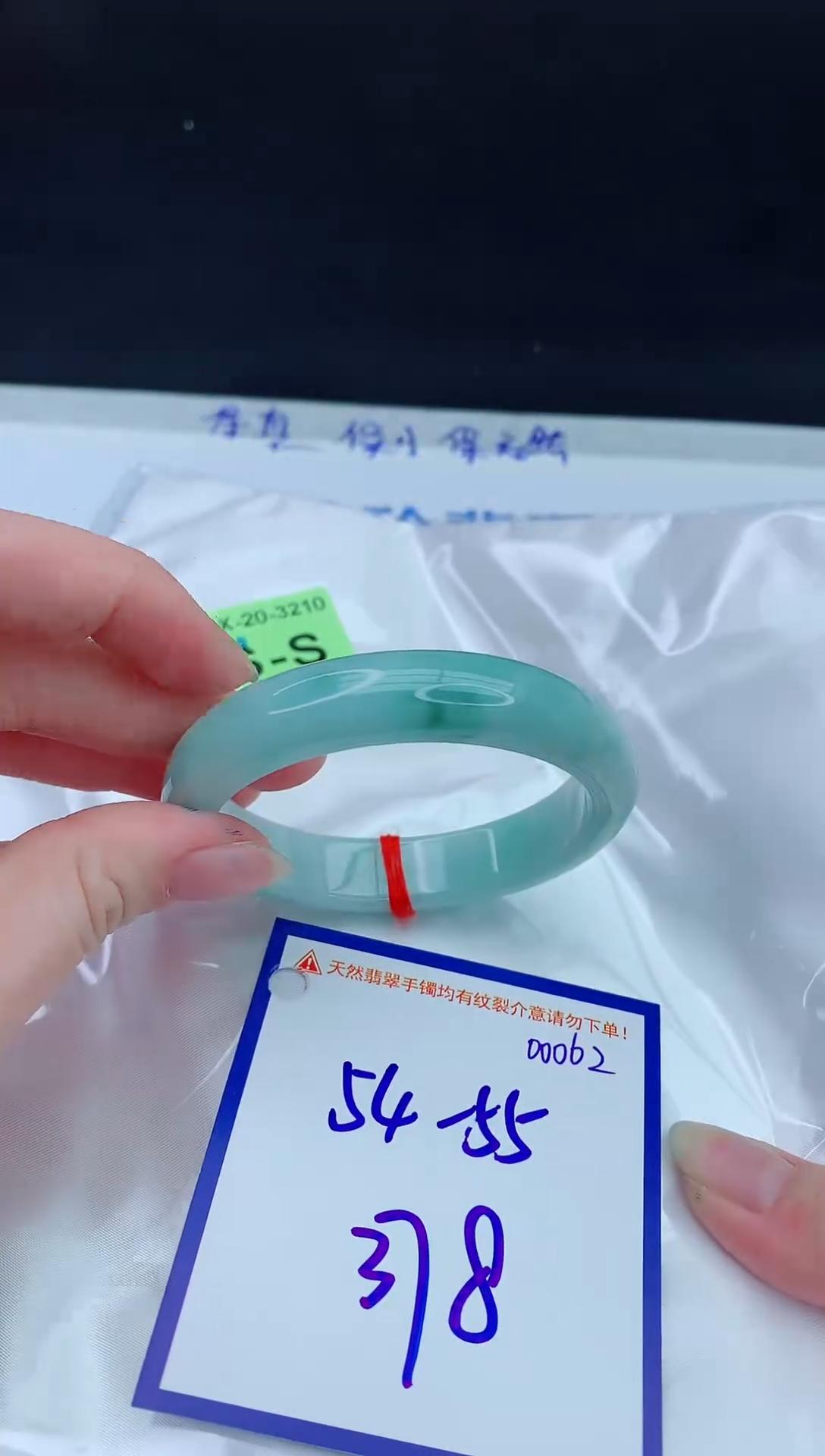 未镶嵌手镯翡翠1111111