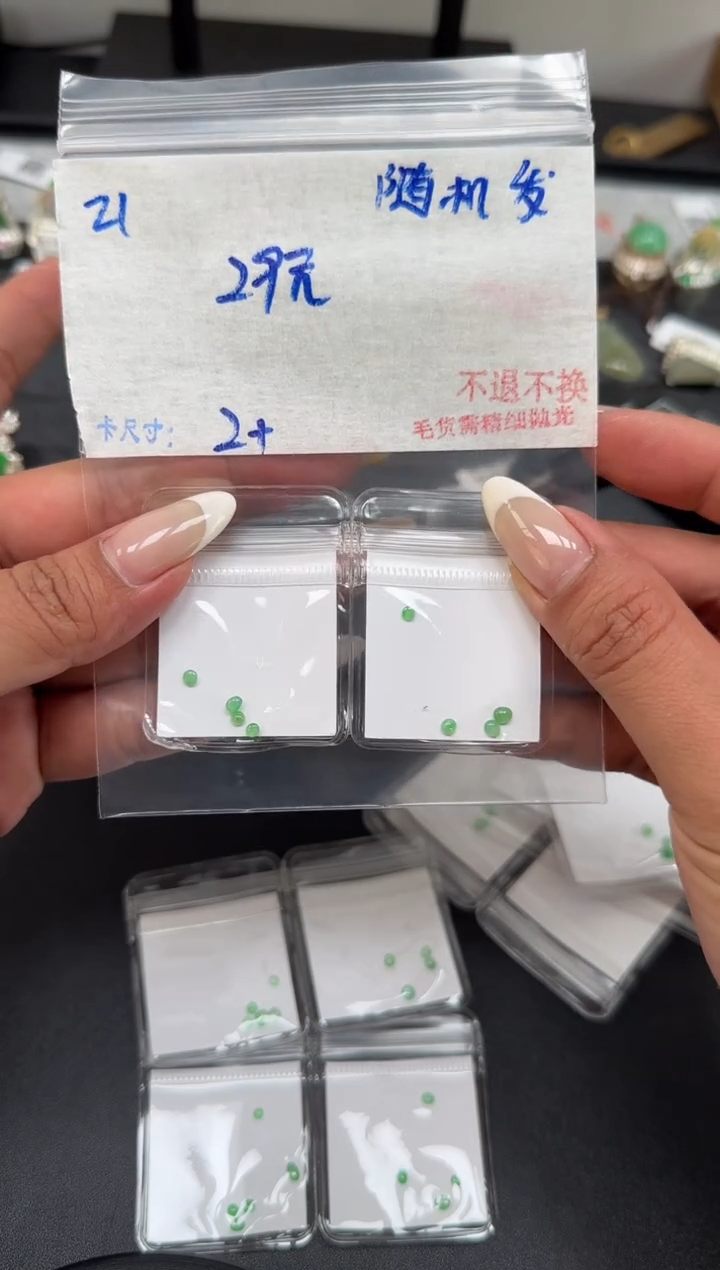 毛货需精细抛光+多样性发1单