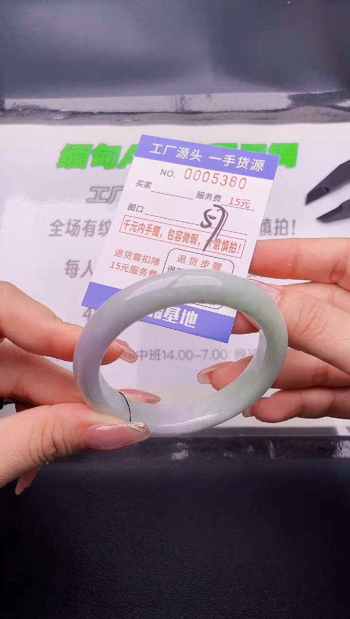 翡翠手镯未镶嵌00按图片拍下发货