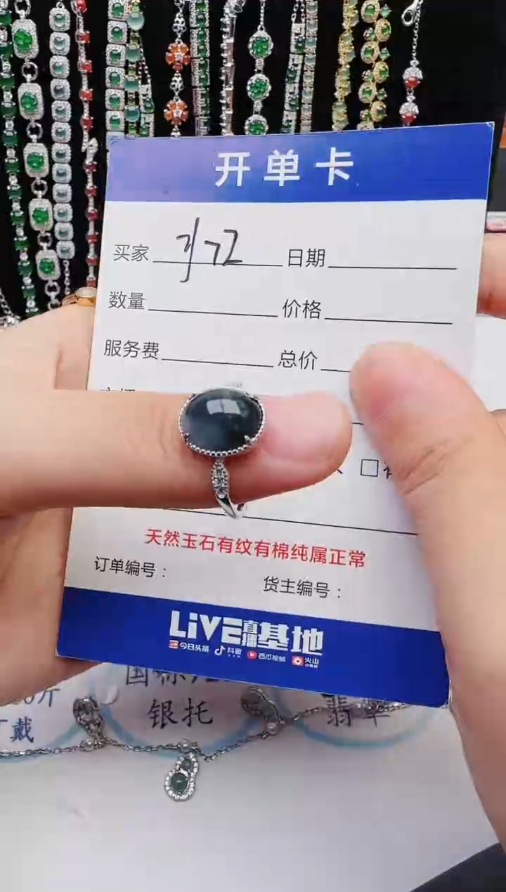 【闪购商品】翡翠戒指银S925镶嵌2222