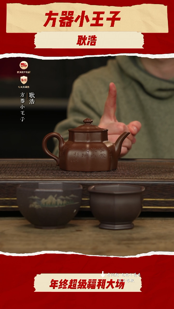 耿浩茶壶紫砂茶壶99
