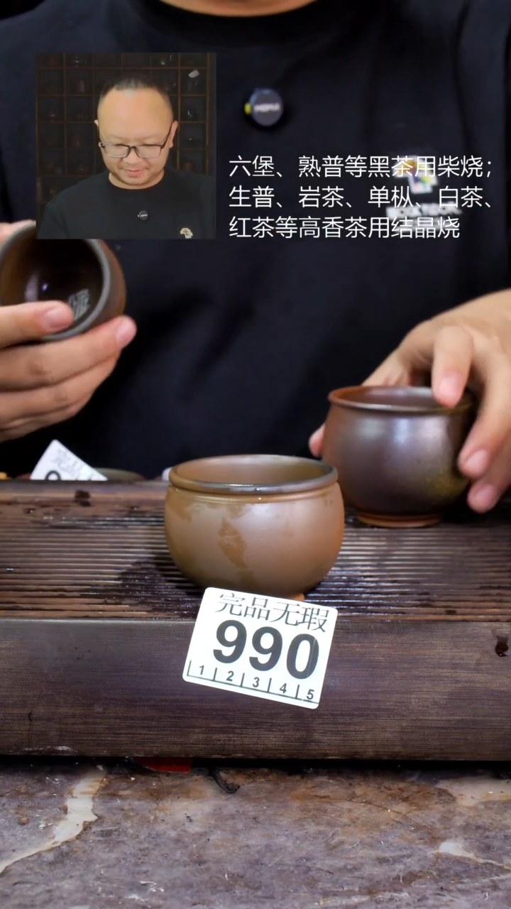 壶四大名陶钦州坭兴陶990