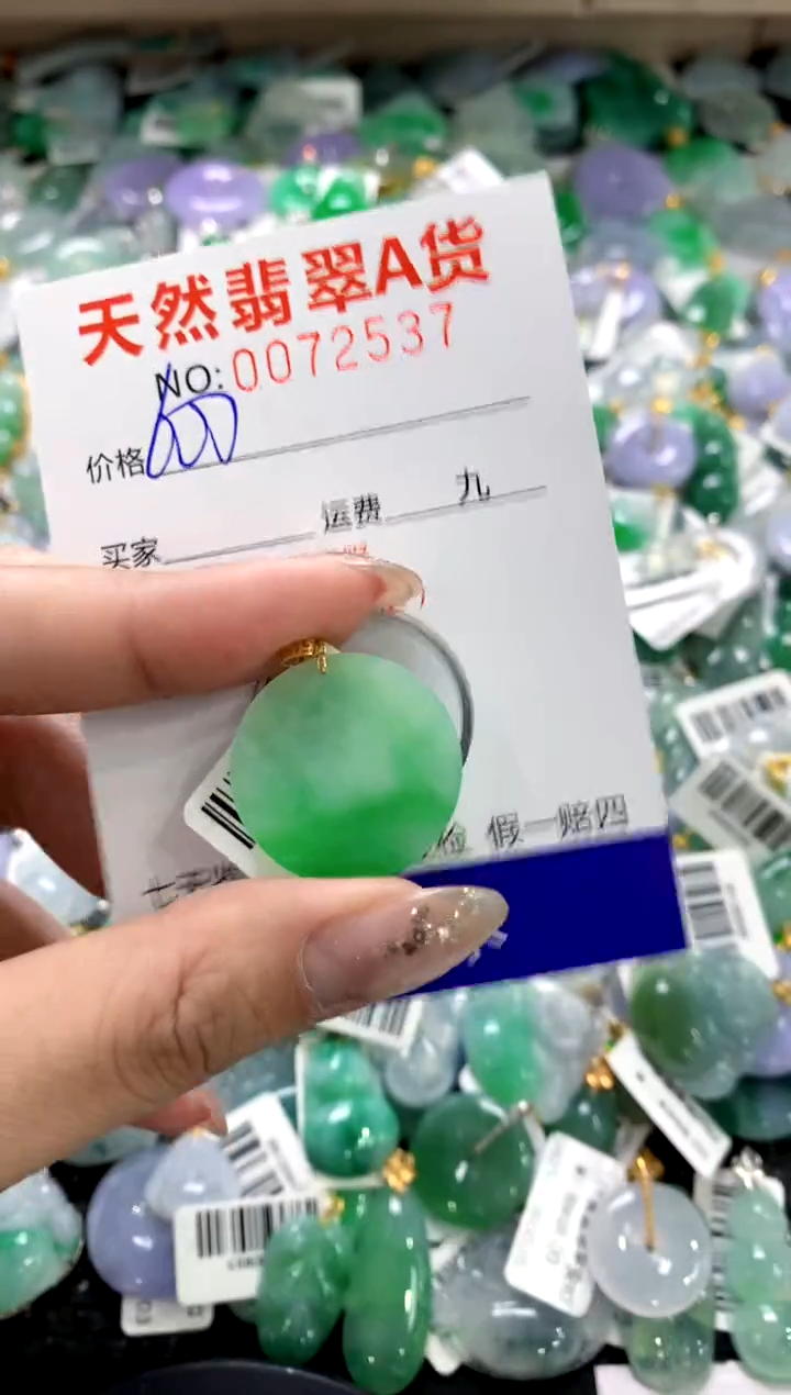 颈饰18K金镶嵌翡翠1