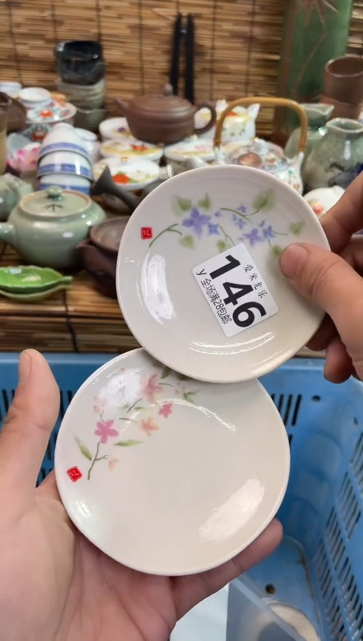 ⭐****️全场满28包邮，陶瓷茶具瓷器