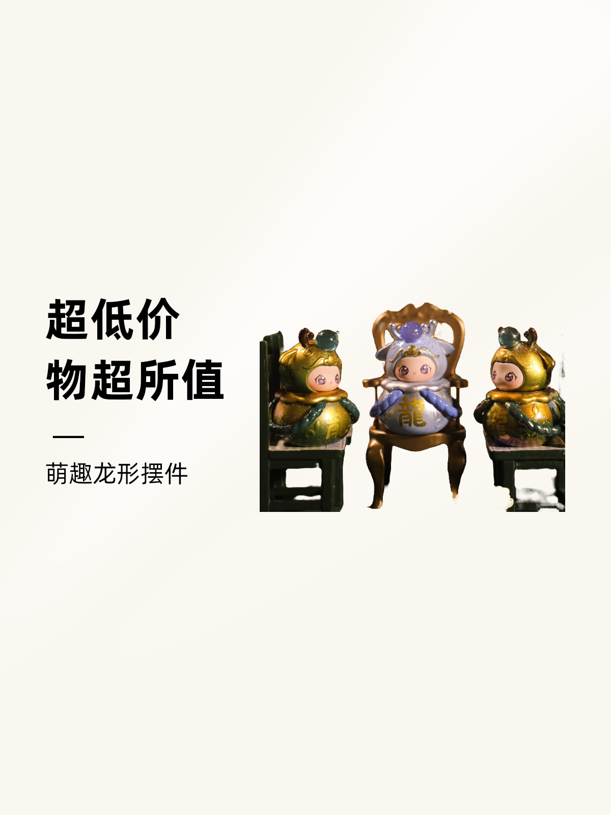 【茉莉茉莉】洛咪好运盲盒手办萌粒盲盒