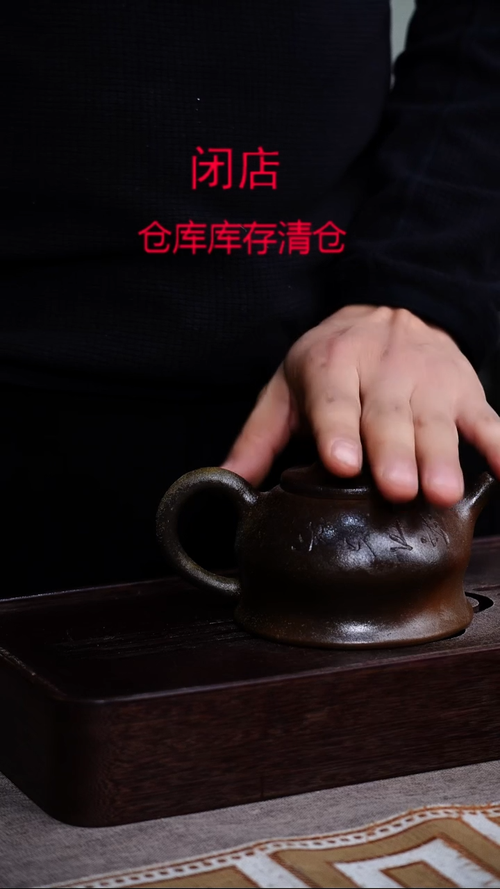 茶壶紫砂宜兴柴烧紫砂壶