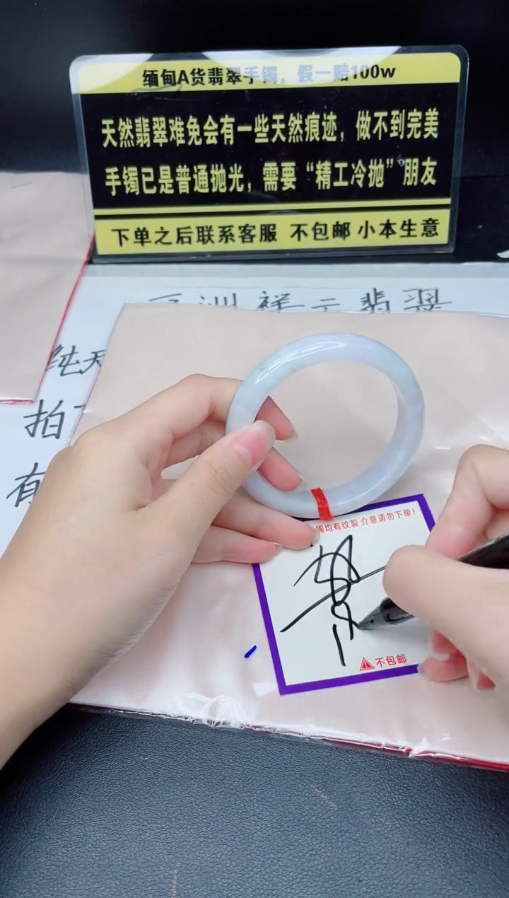 未镶嵌定制翡翠我