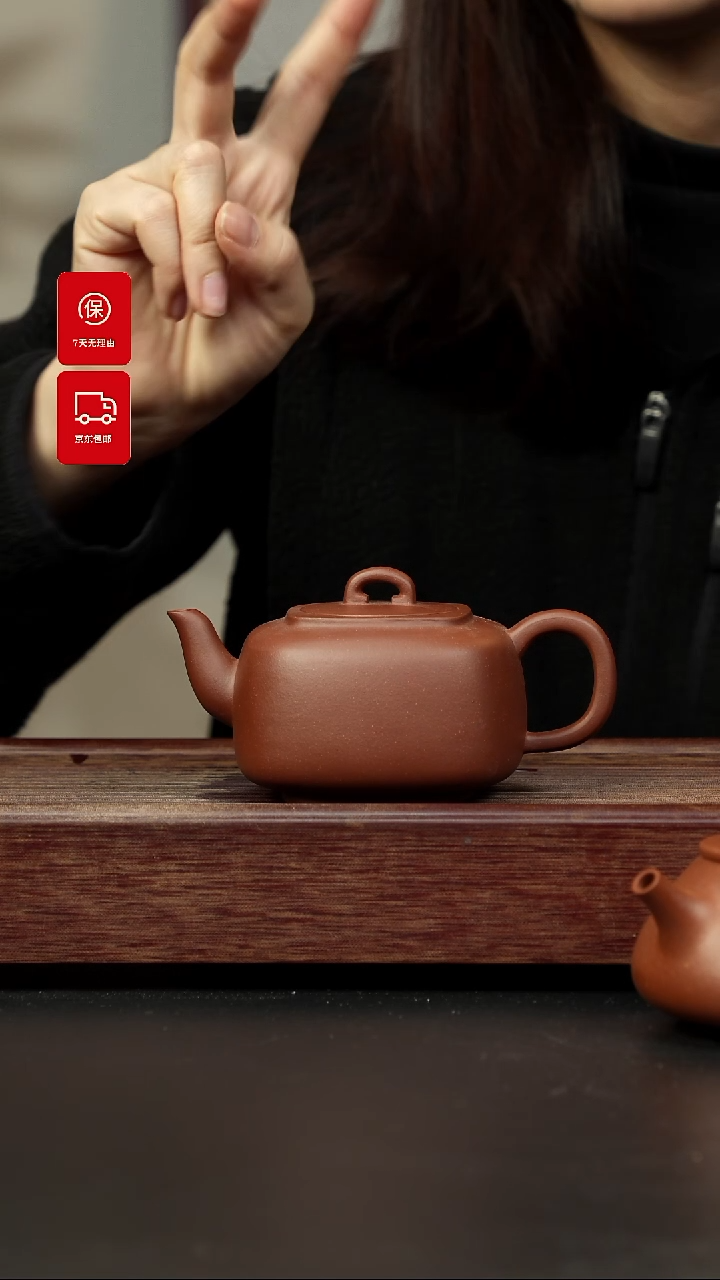 【闪购商品】紫砂茶壶红皮龙 混方如意