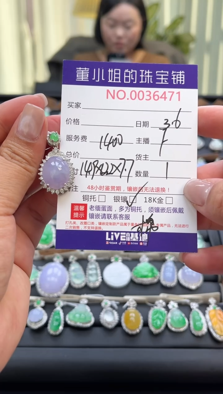 【闪购商品】翡翠吊坠(不含链)银S925镶嵌吊坠