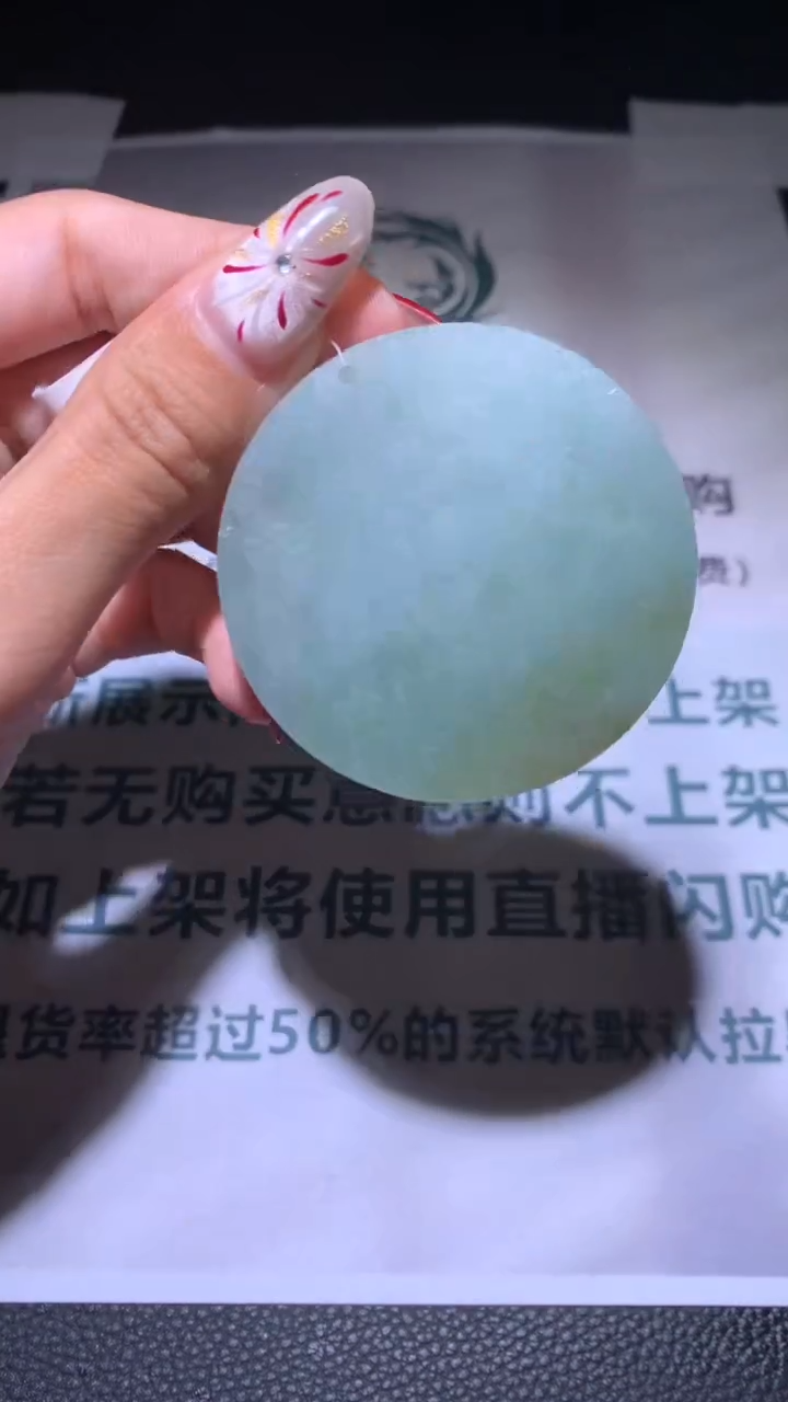 【闪购商品】定制翡翠未镶嵌毛货-不退不换