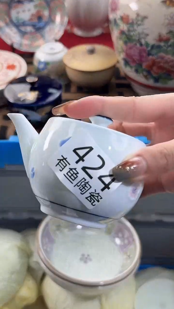 【闪购商品】碟日本回流瓷器捡漏