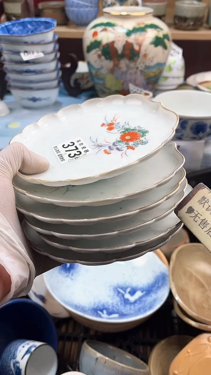 【闪购商品】瓷片英歌瓷器满19.9包邮