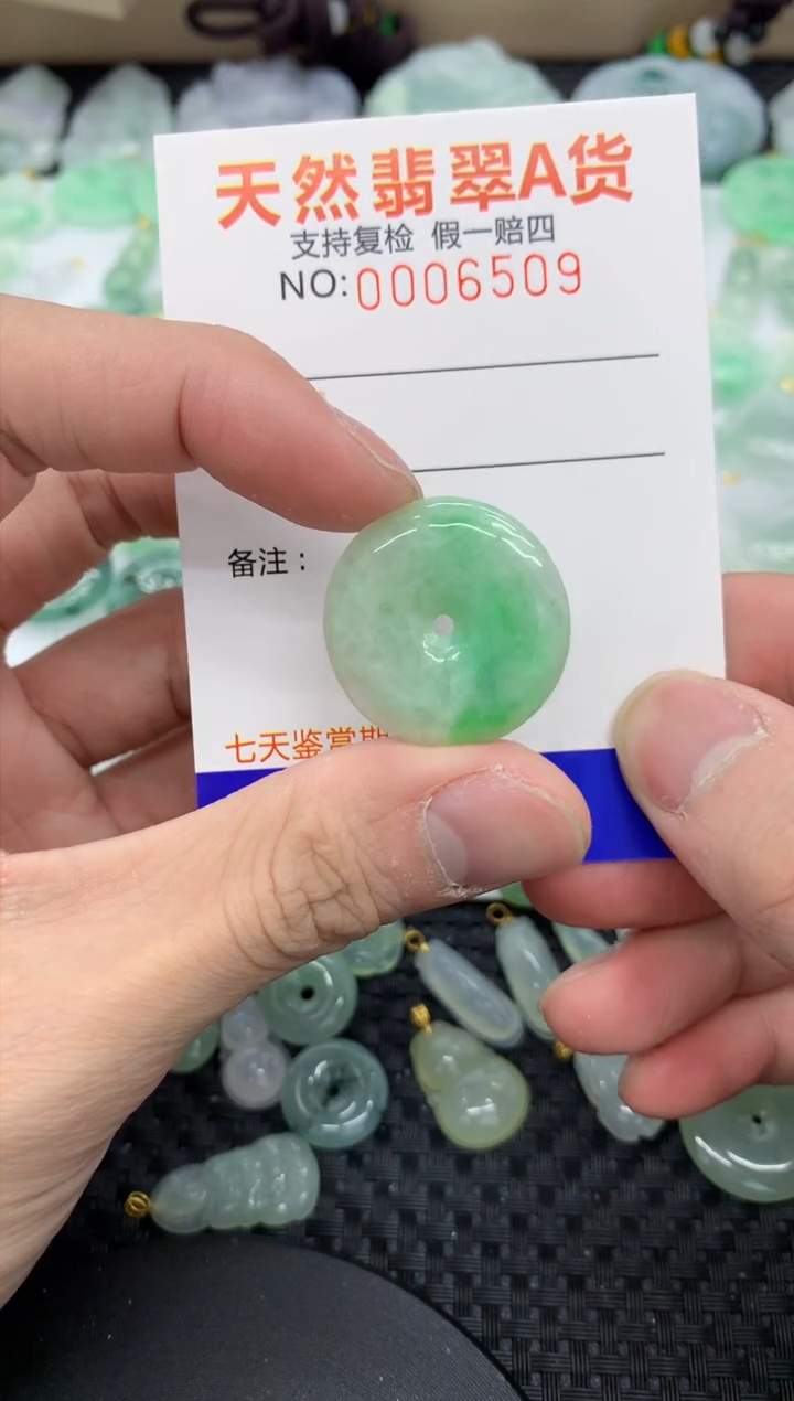 【闪购商品】翡翠颈饰18K金镶嵌11111111