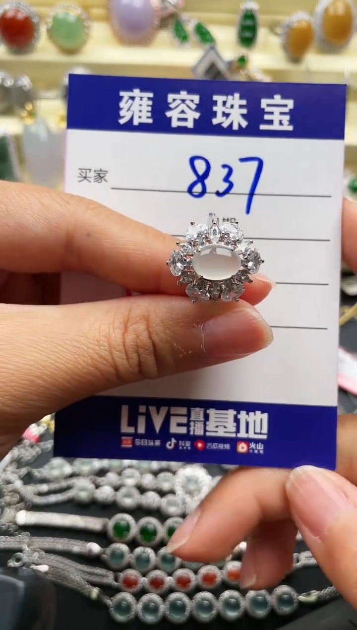 【闪购商品】翡翠戒指银S925镶嵌天然A货翡翠 S925银镶嵌