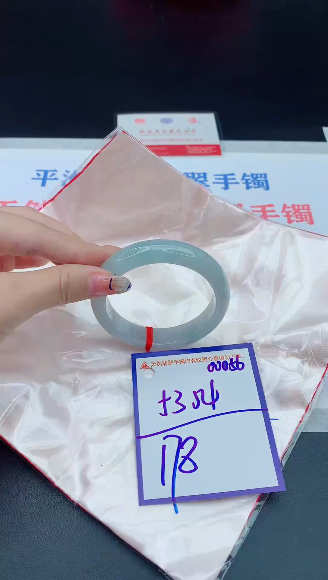 未镶嵌手镯翡翠111111