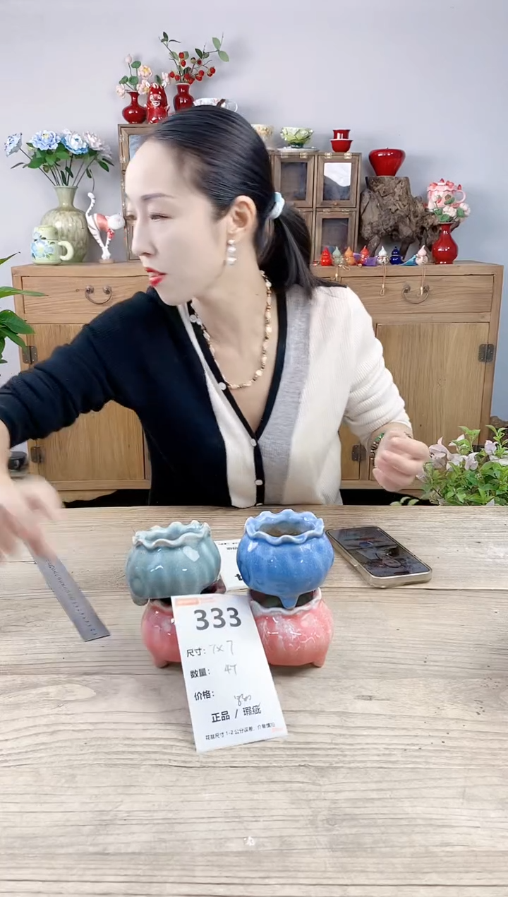 晴好园艺直播编号333