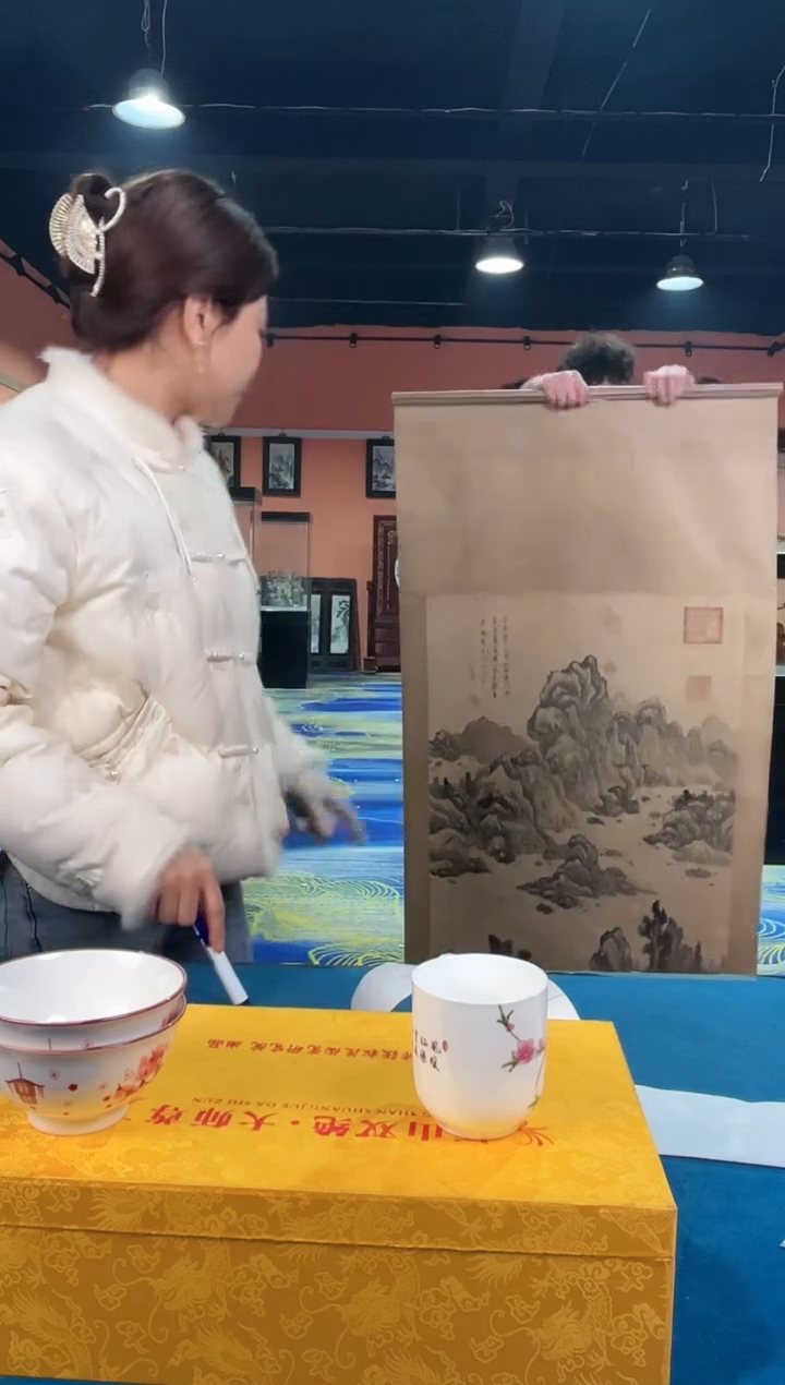 【闪购商品】陶瓷G384