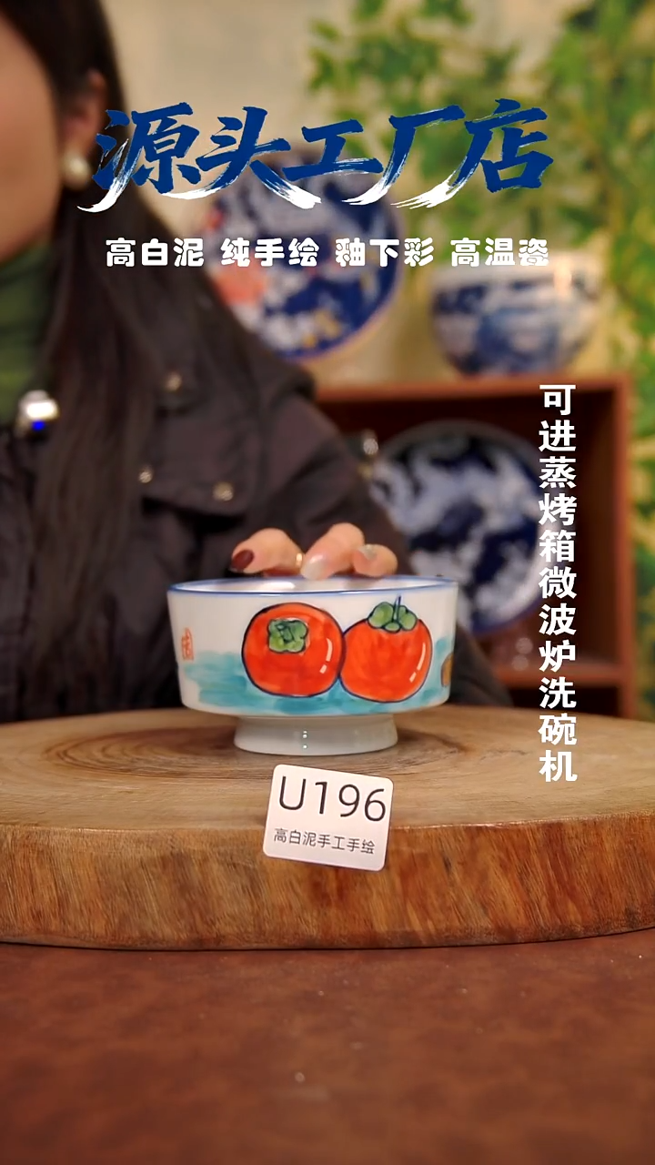 摆件白泥景德镇手工手绘陶瓷【食品级】196