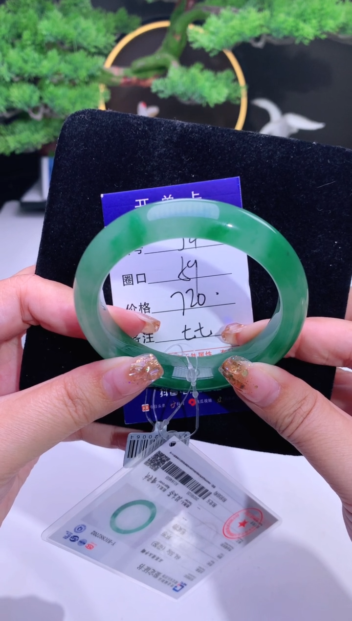 【闪购商品】石英质玉手镯未镶嵌【花羽遇精选】-序号4