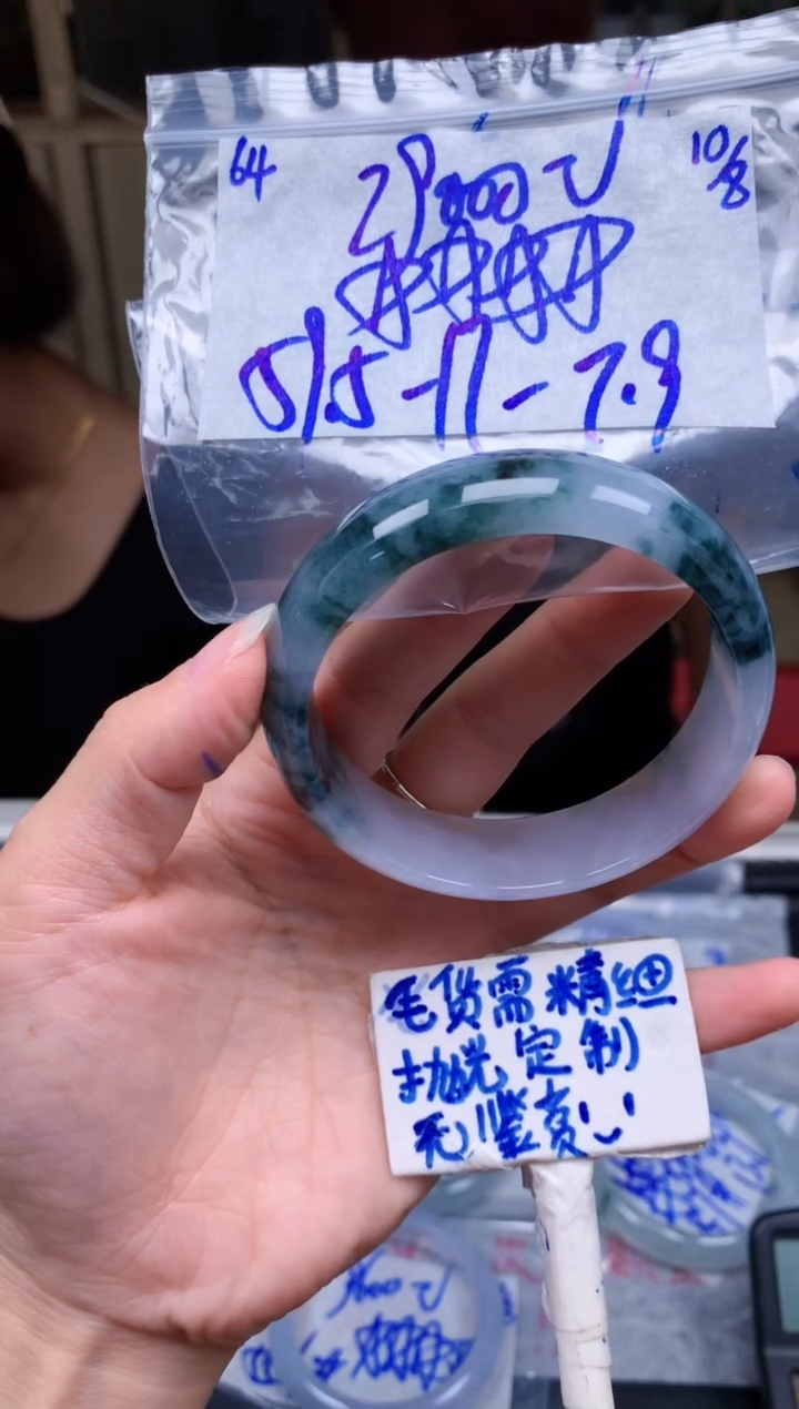 定制翡翠未镶嵌64毛货需精细抛光手镯拍一发一