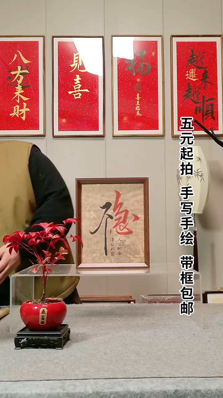 木但***久【不急】古铜纸