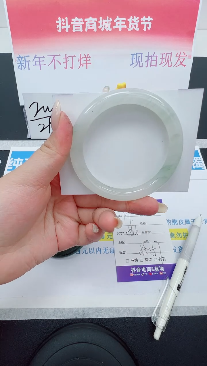 【闪购商品】石英质玉手镯未镶嵌编号：139--56.6圈 天山翠圆条