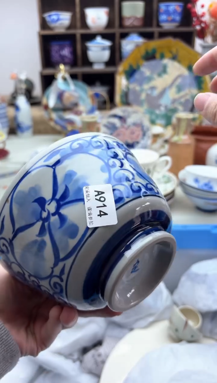 【闪购商品】碟914A............