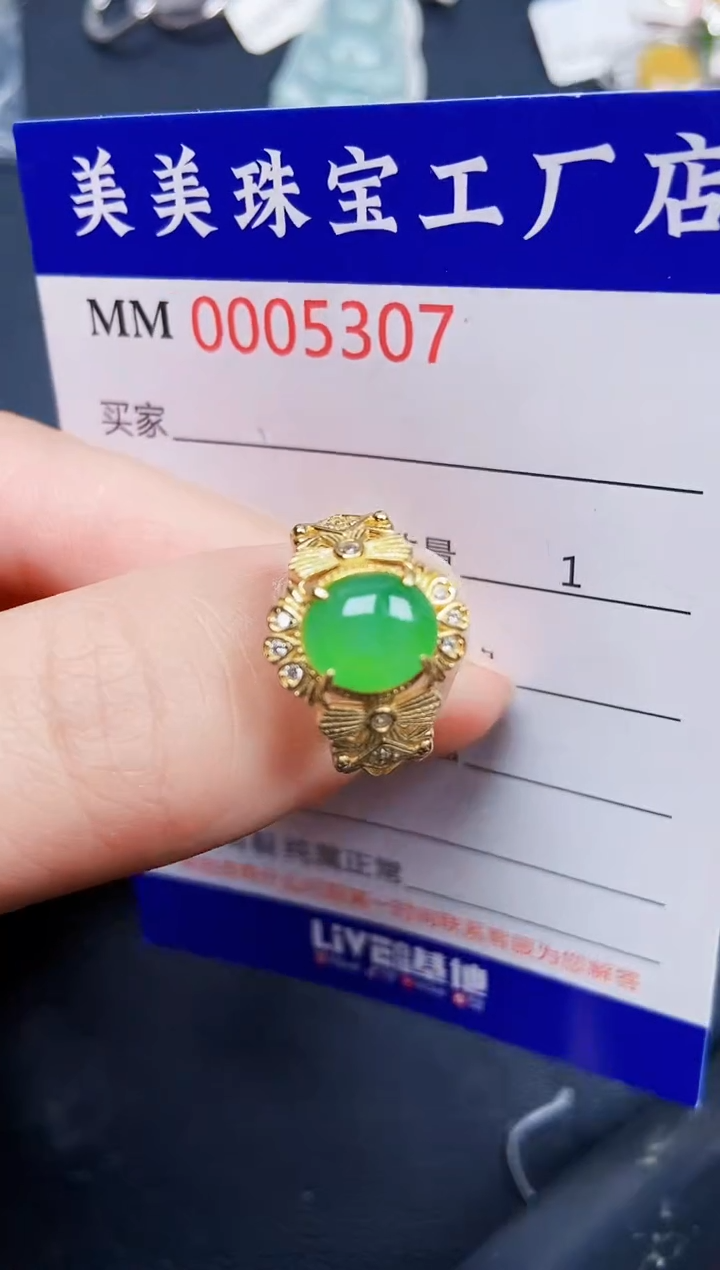 翡翠银S925镶嵌颈饰5307