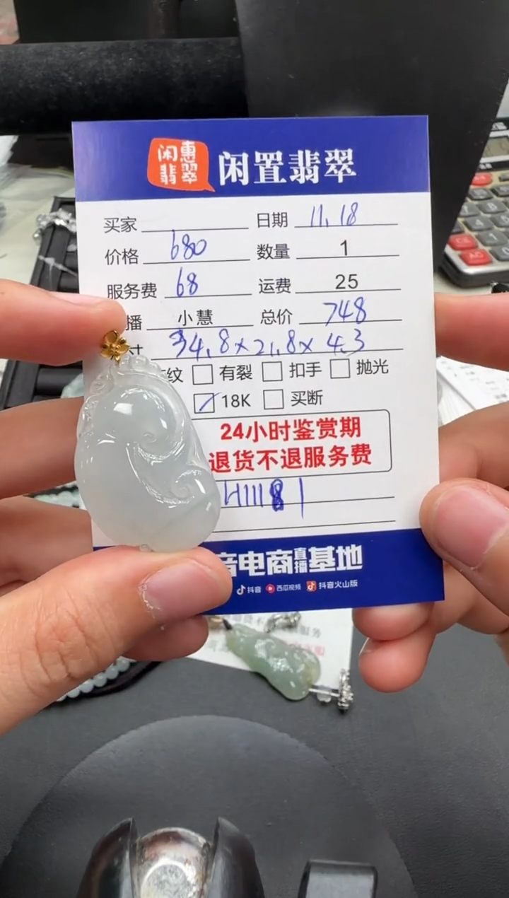吊坠(不含链)18K金镶嵌翡翠翡翠吊坠