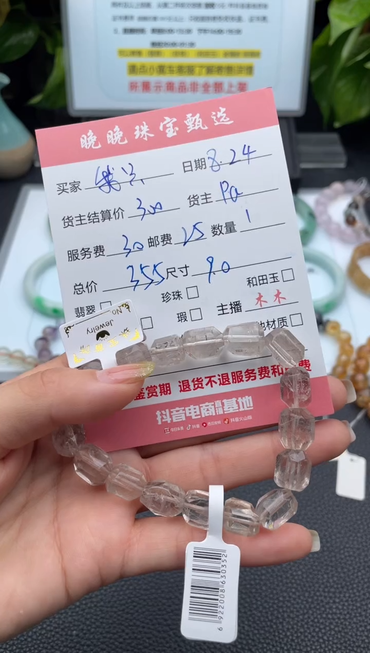 未镶嵌手串水晶我***瓢手串
