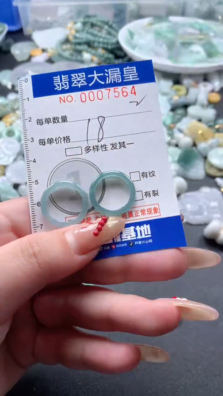 【闪购商品】翡翠吊坠(不含链)未镶嵌7564