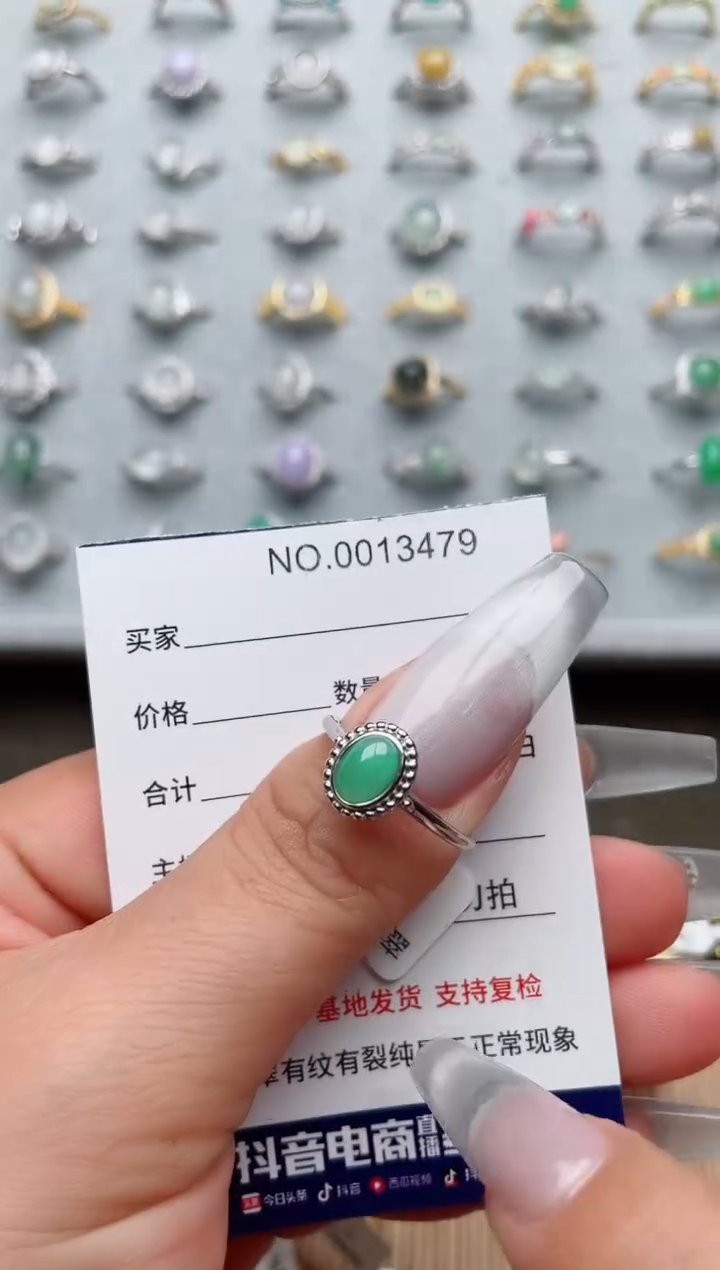 【闪购商品】翡翠戒指银S925镶嵌·