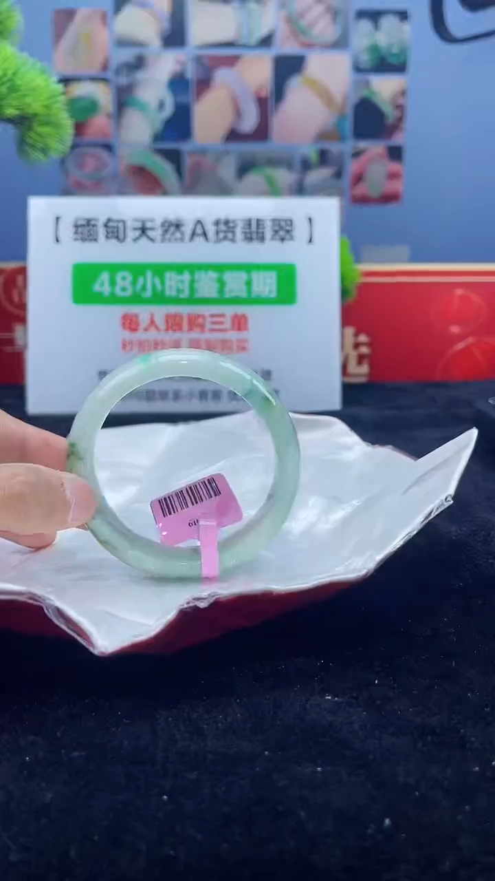【闪购商品】翡翠手镯未镶嵌手镯24