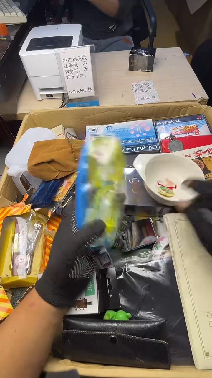 垚二手商品不退不换