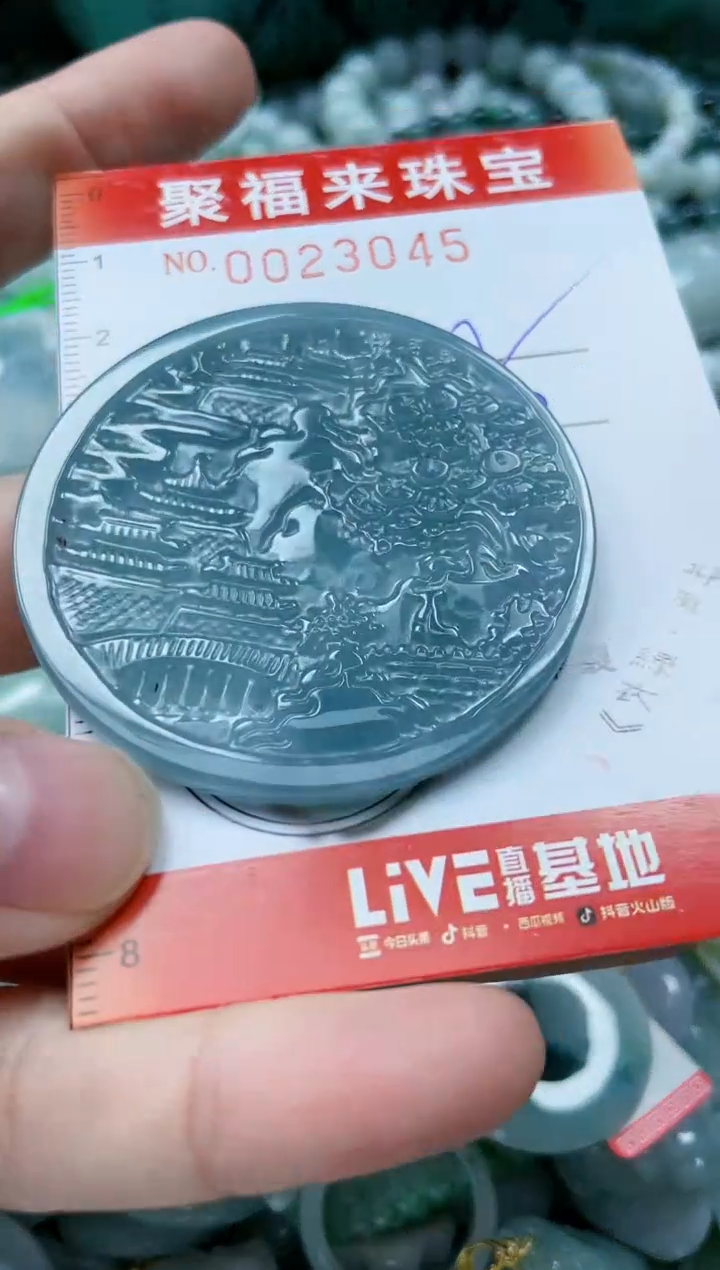 【闪购商品】翡翠颈饰未镶嵌闪购0023045