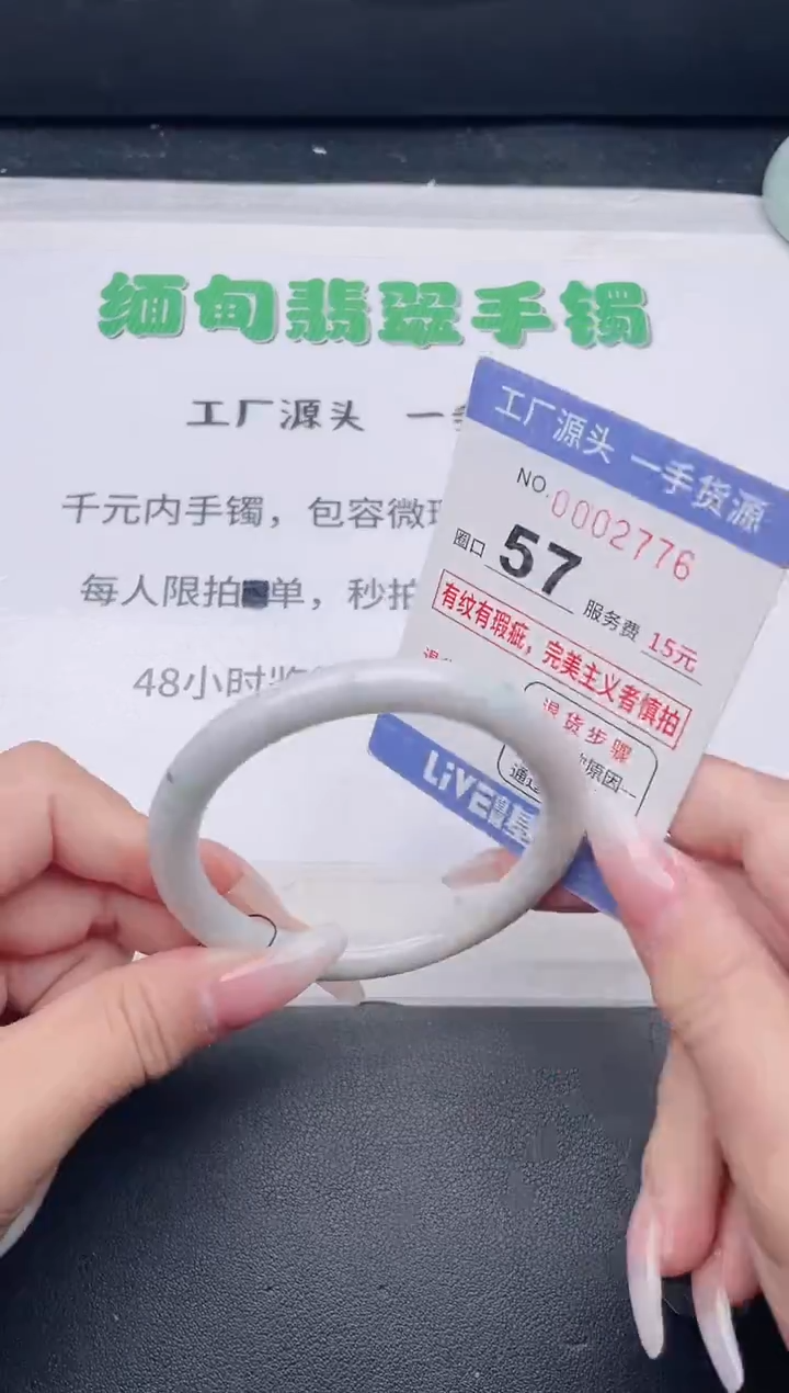 未镶嵌手镯翡翠翡翠手镯未镶嵌