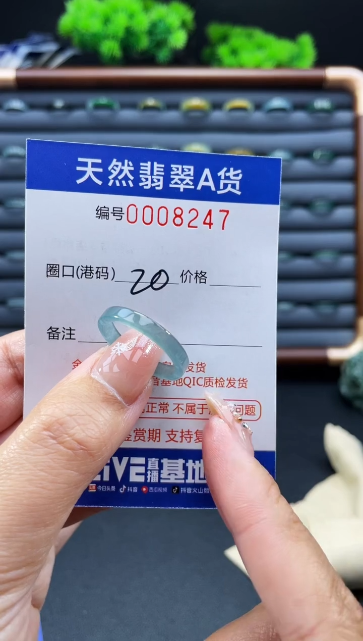 未镶嵌戒指翡翠戒圈