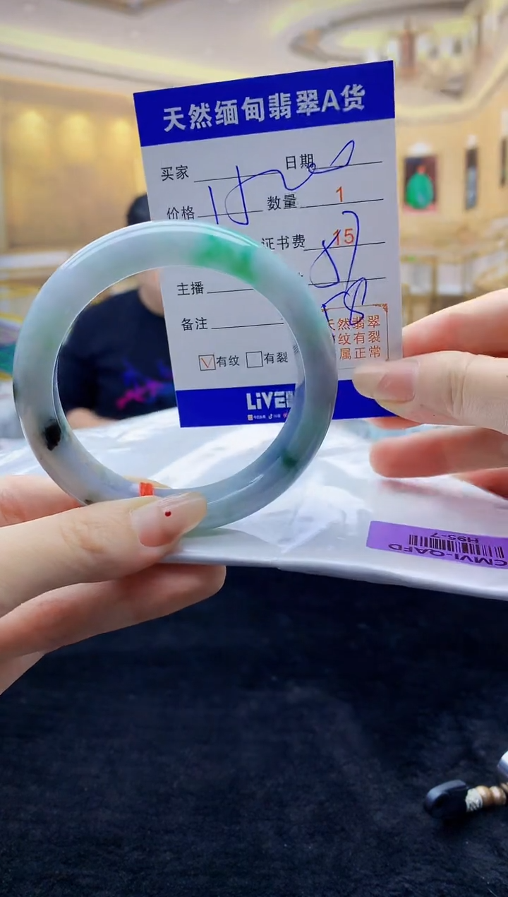 【闪购商品】翡翠手镯未镶嵌   H95-7