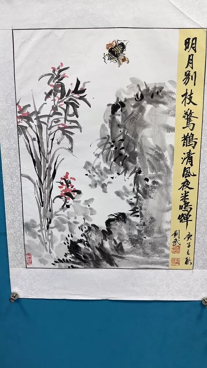 国画闪电购刘武绘画3