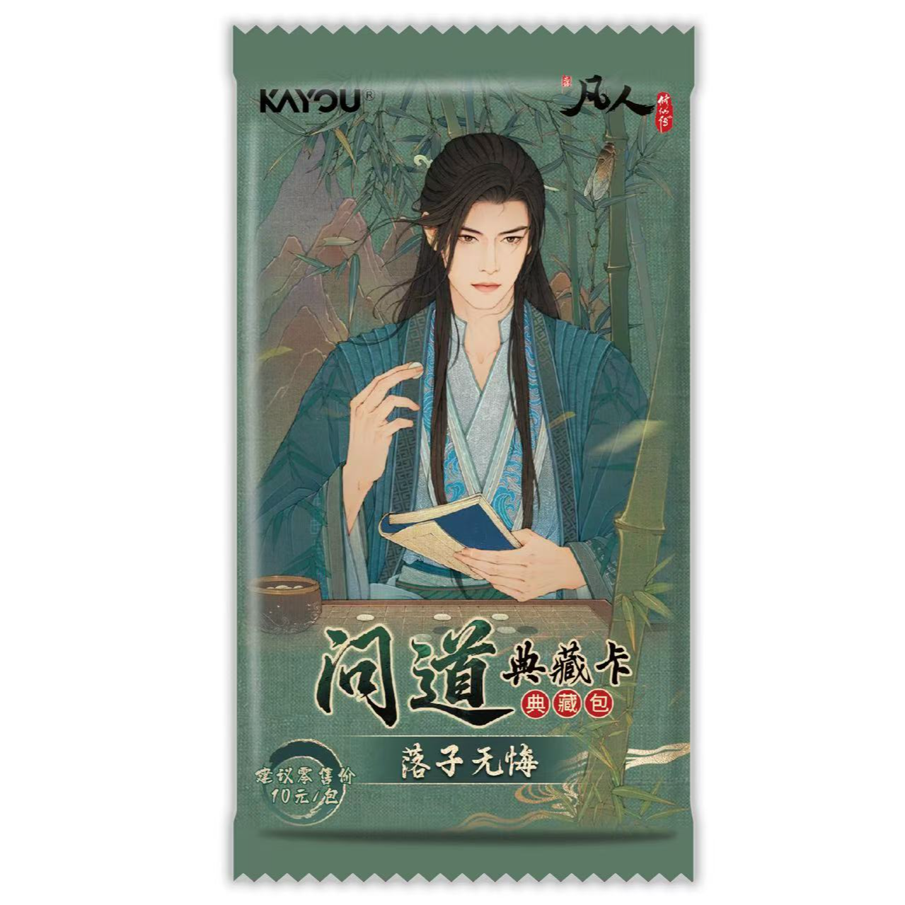 【玩法】卡游<凡人修仙传>典藏包卡牌盲盒（默认代拆）
