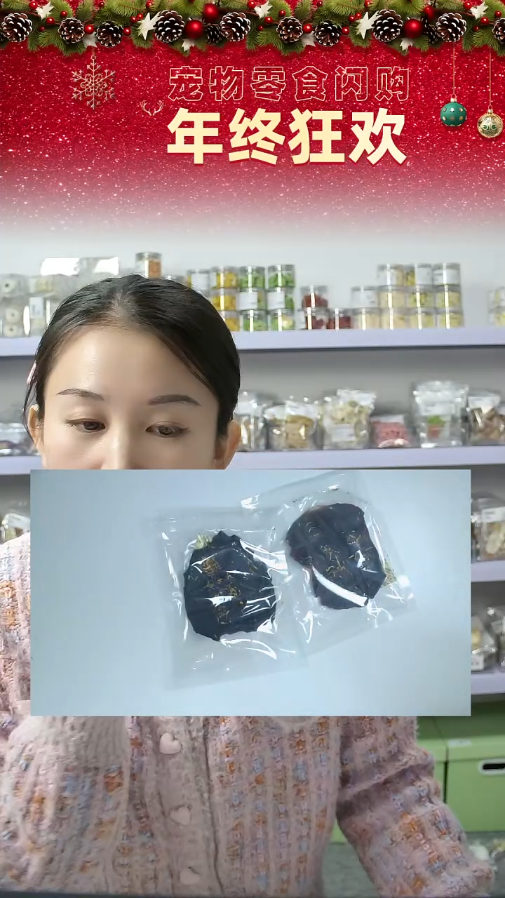 宠物零食闪购-猪蛋饼2