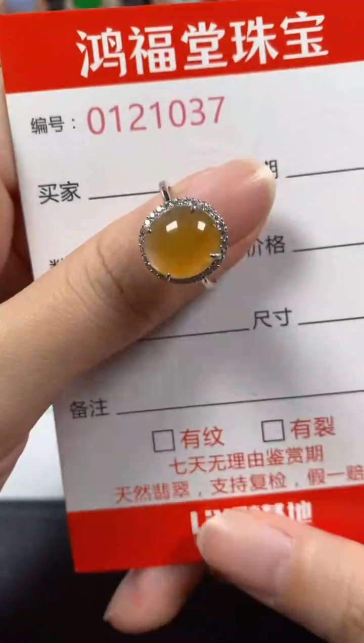 银S925镶嵌戒指翡翠1037