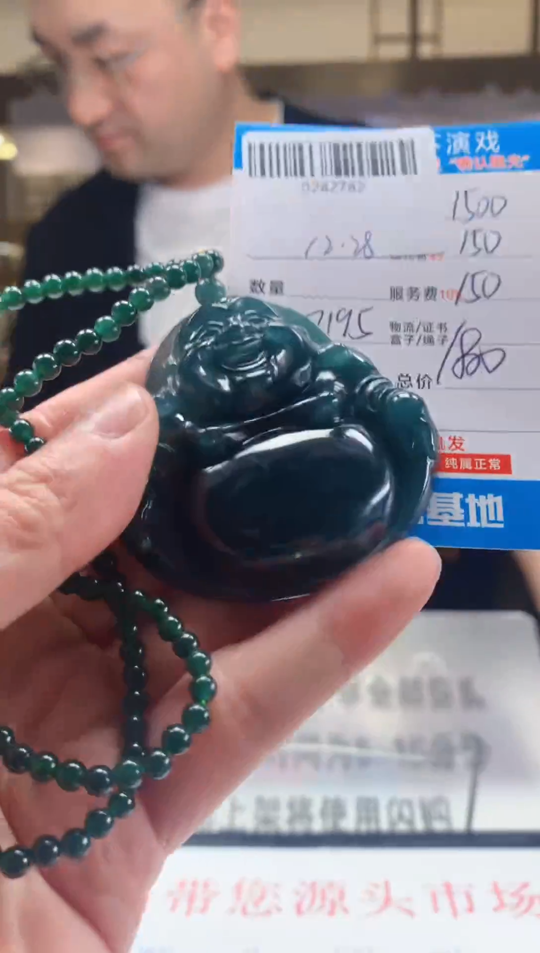 未镶嵌定制翡翠天然翡翠A货拍一发一