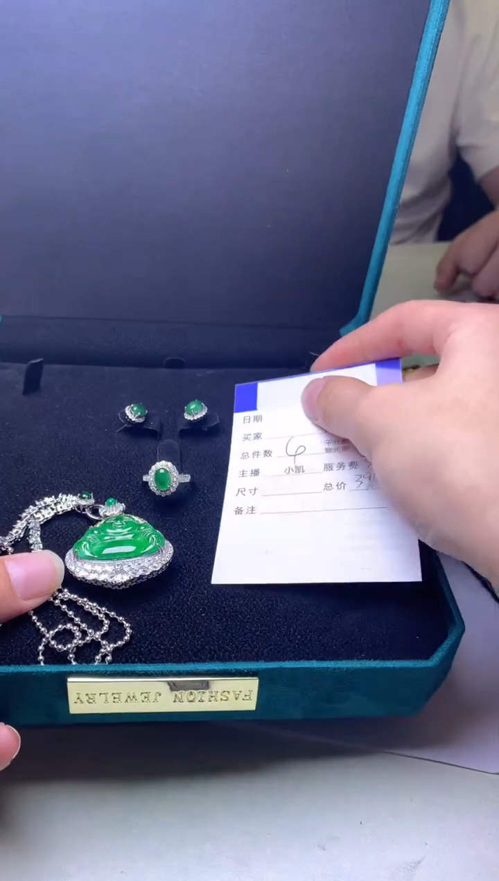 颈饰合金翡翠你**机-净货-