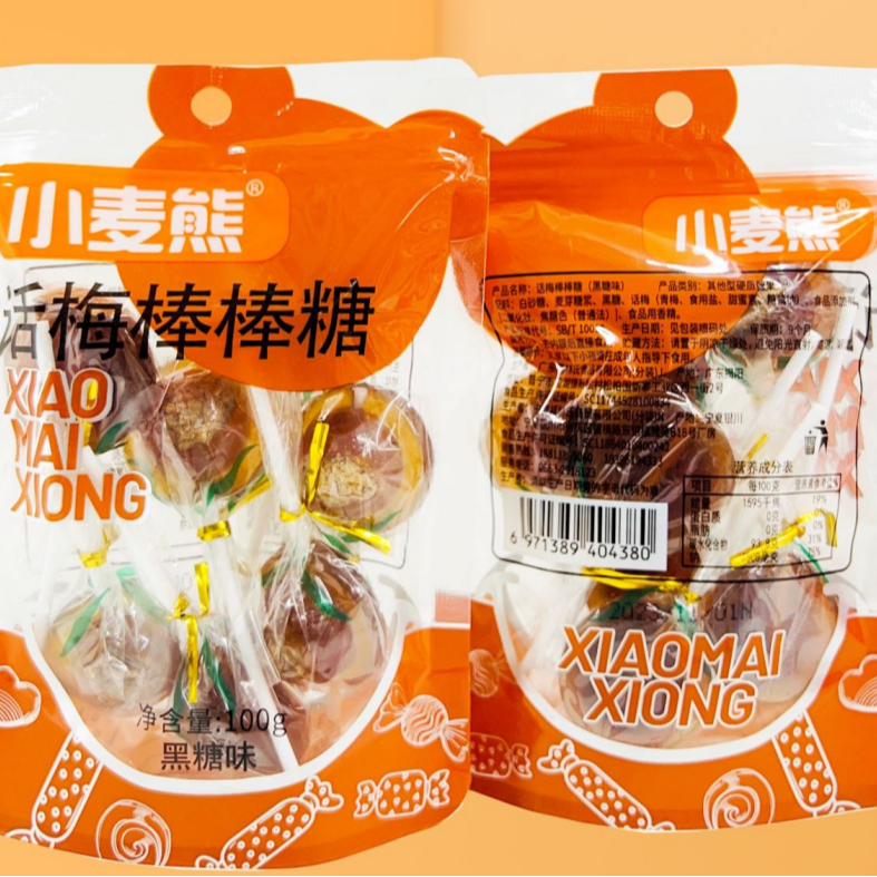 【二号码头】话梅棒棒糖100g