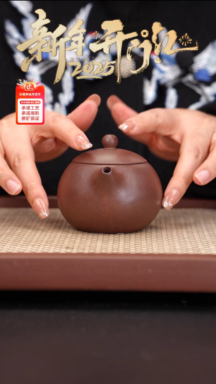 【闪购商品】紫砂茶壶底槽青西施200cc